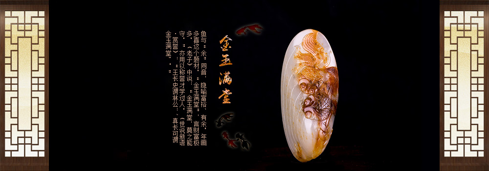 和田玉将成为世界公认的宝玉石-启汉玉苑玉石文化创意有限公司|高启汉