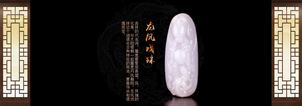 和田玉将成为世界公认的宝玉石-启汉玉苑玉石文化创意有限公司|高启汉